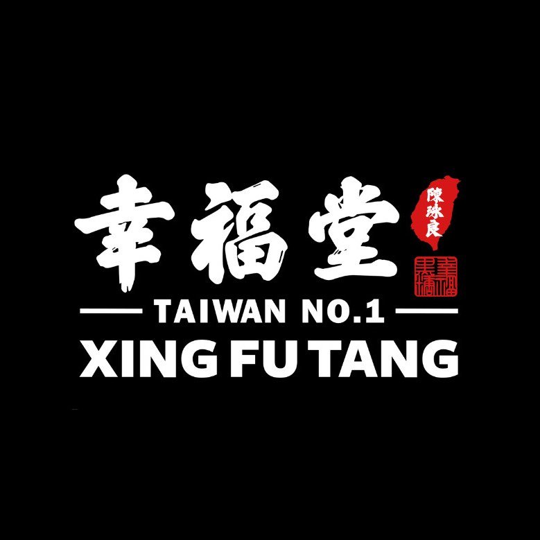 Xing Fu Tang
